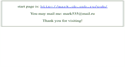 Desktop Screenshot of mark.cb.spb.ru